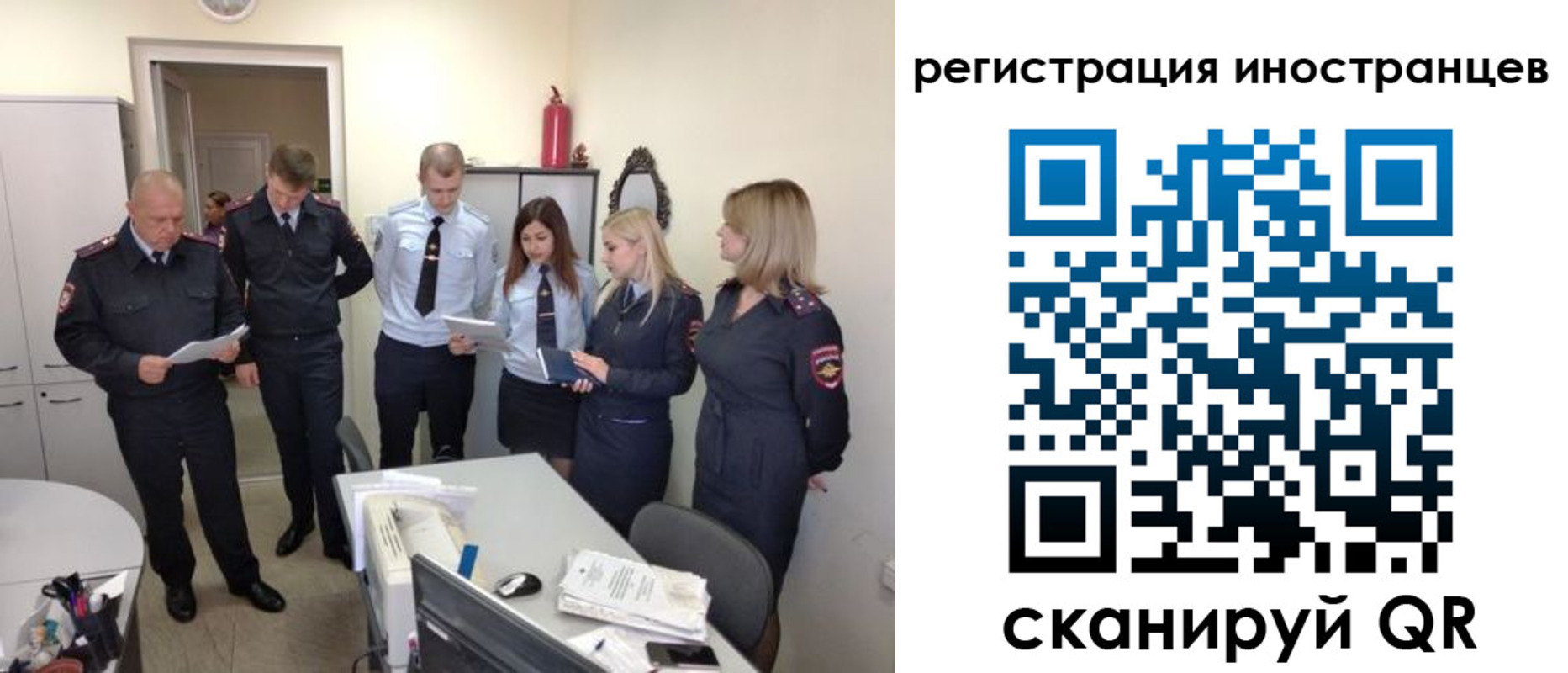 временная регистрация поиск в Нягани