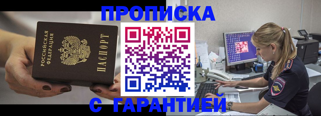 регистрация в Нягани